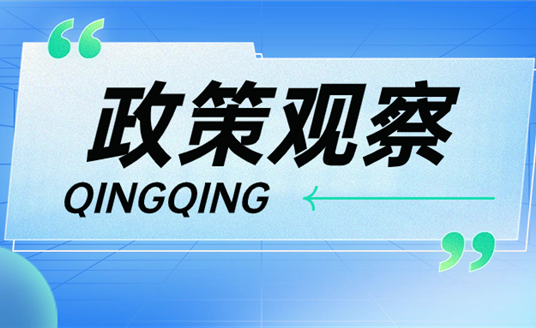 中央系列新政支持！城市要更新，華體“方法論”了解一下→