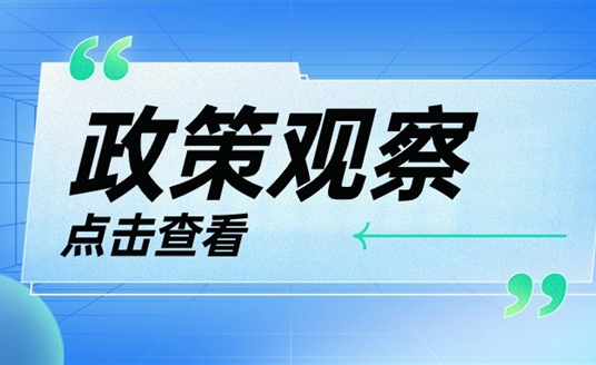 配電網改造升級勢在必行！華體科技“電力十足”