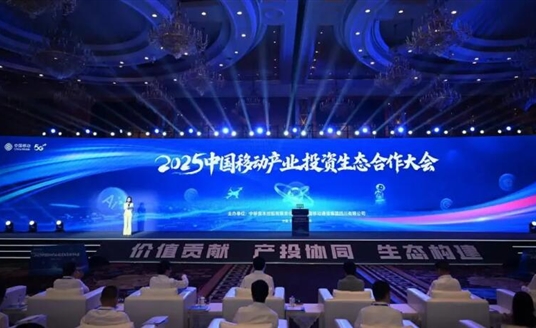 助力鄉(xiāng)村現(xiàn)代化治理，華體科技攜手中國(guó)移動(dòng)共建“一村一基一平臺(tái)”