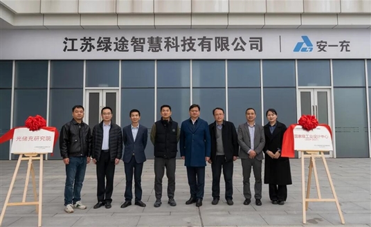 淮安國發集團&華體科技｜強強聯手，共繪智慧城市新藍圖！